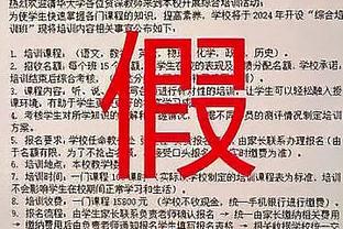 内外交困！邮报：若降级减薪，埃弗顿球员考虑采取法律行动索赔